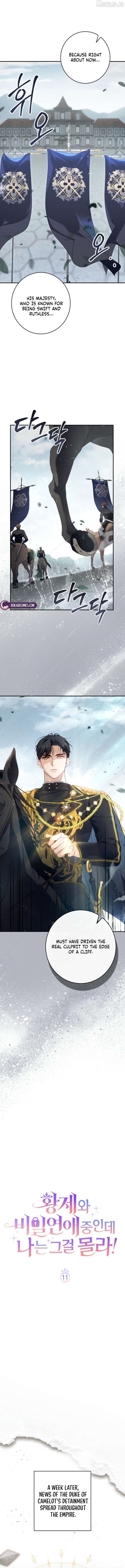 Read Unbeknownst to Me, I am Secretly Dating the Emperor Manga Online
