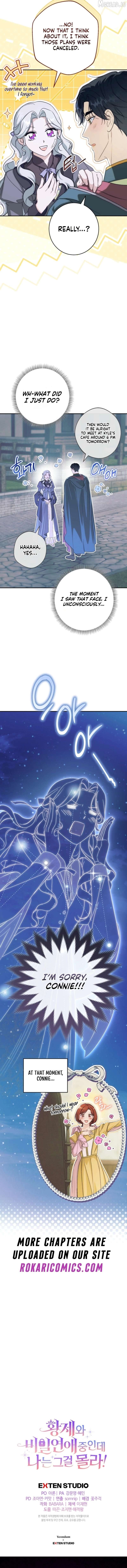 Read Unbeknownst to Me, I am Secretly Dating the Emperor Manga Online