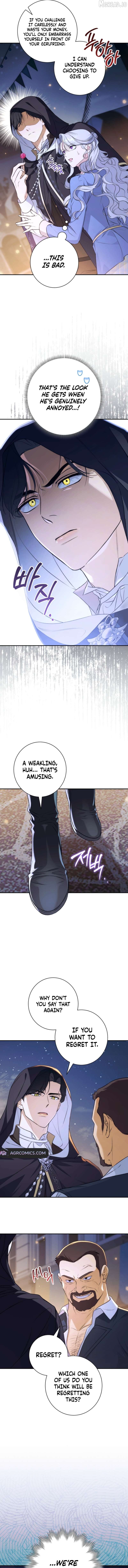 Read Unbeknownst to Me, I am Secretly Dating the Emperor Manga Online
