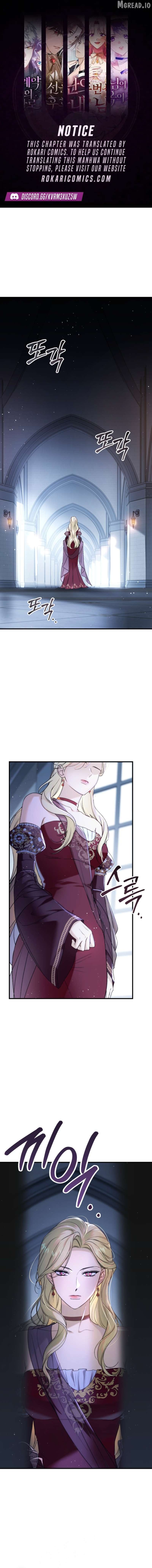 Read Unbeknownst to Me, I am Secretly Dating the Emperor Manga Online
