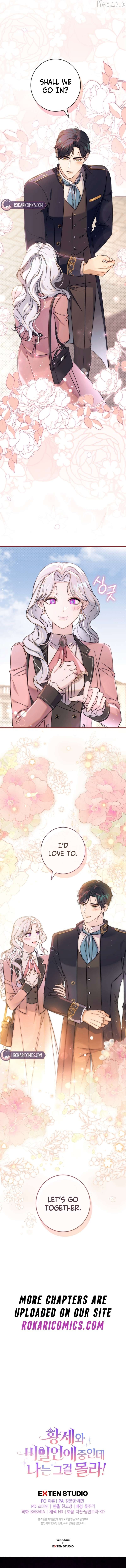 Read Unbeknownst to Me, I am Secretly Dating the Emperor Manga Online