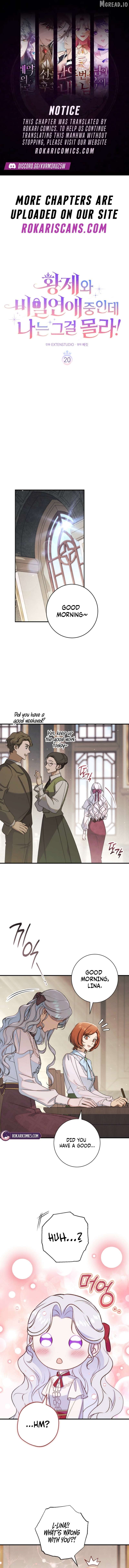 Read Unbeknownst to Me, I am Secretly Dating the Emperor Manga Online
