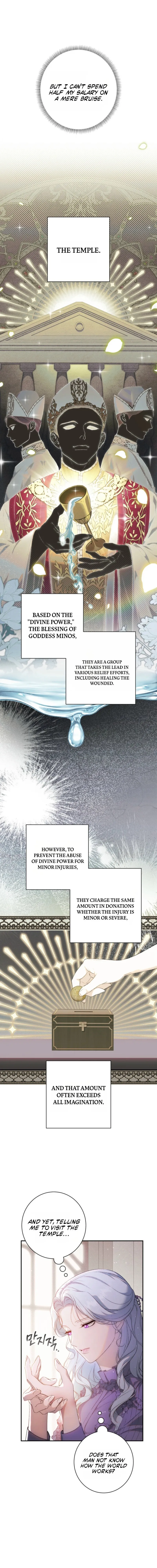 Read Unbeknownst to Me, I am Secretly Dating the Emperor Manga Online