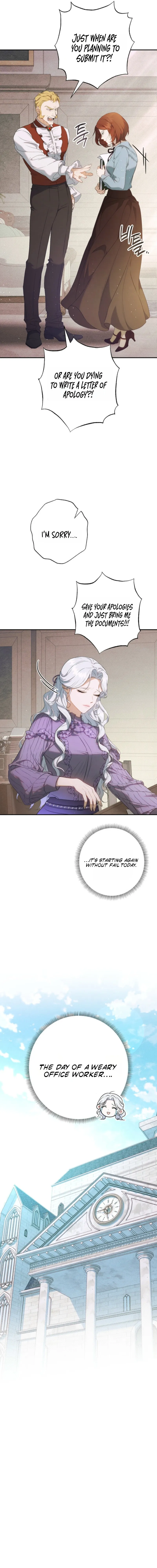 Read Unbeknownst to Me, I am Secretly Dating the Emperor Manga Online