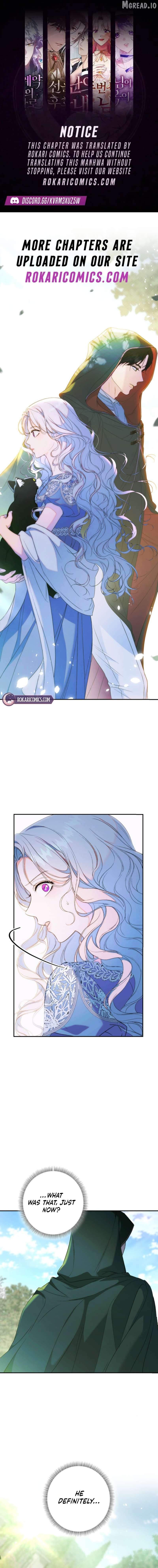 Read Unbeknownst to Me, I am Secretly Dating the Emperor Manga Online