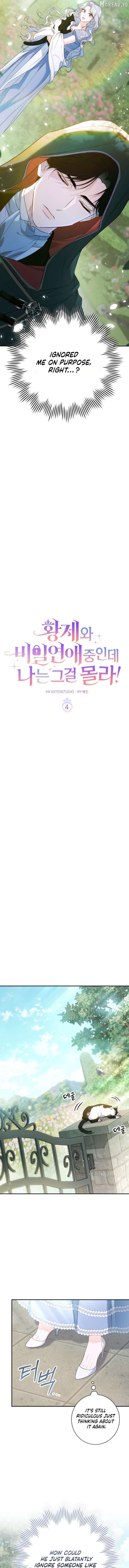 Read Unbeknownst to Me, I am Secretly Dating the Emperor Manga Online