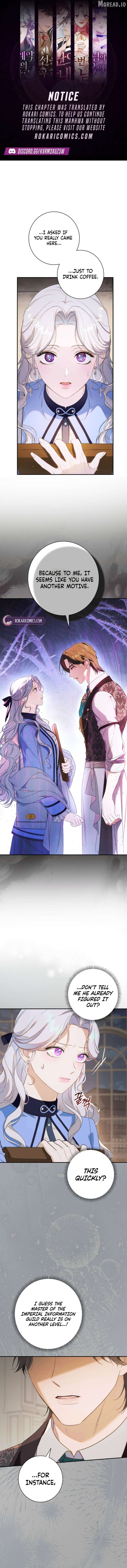 Read Unbeknownst to Me, I am Secretly Dating the Emperor Manga Online
