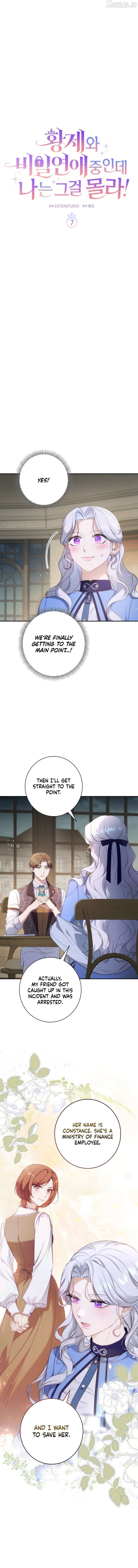 Read Unbeknownst to Me, I am Secretly Dating the Emperor Manga Online