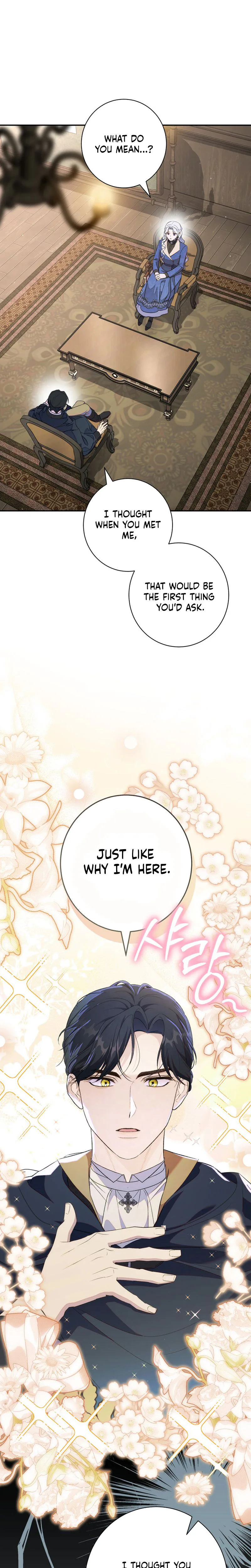 Read Unbeknownst to Me, I am Secretly Dating the Emperor Manga Online