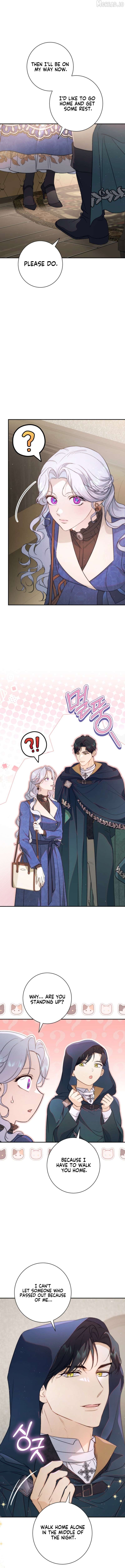 Read Unbeknownst to Me, I am Secretly Dating the Emperor Manga Online