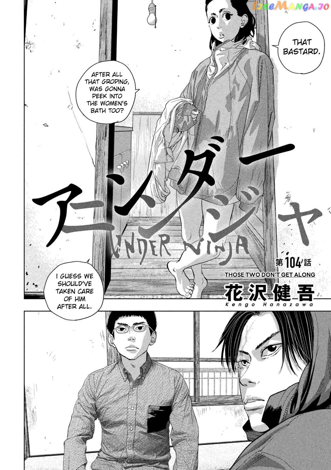 Read Under Ninja EN Manga Online
