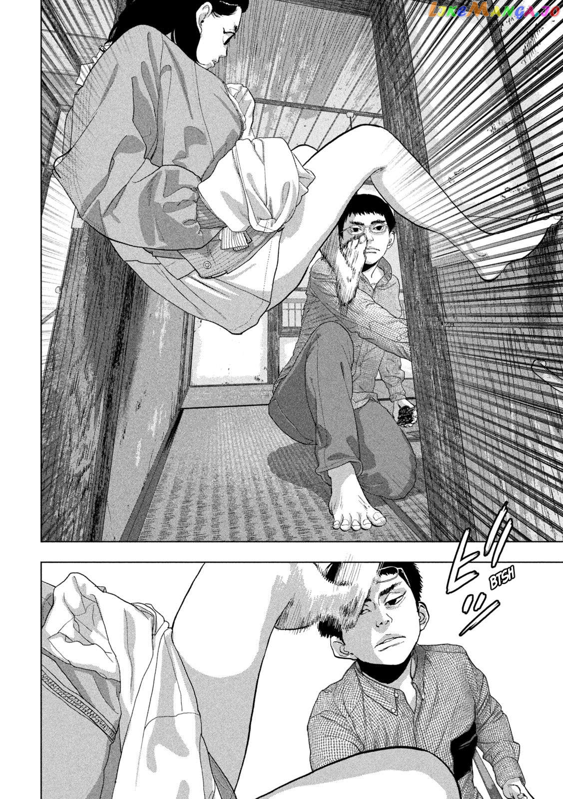 Read Under Ninja EN Manga Online
