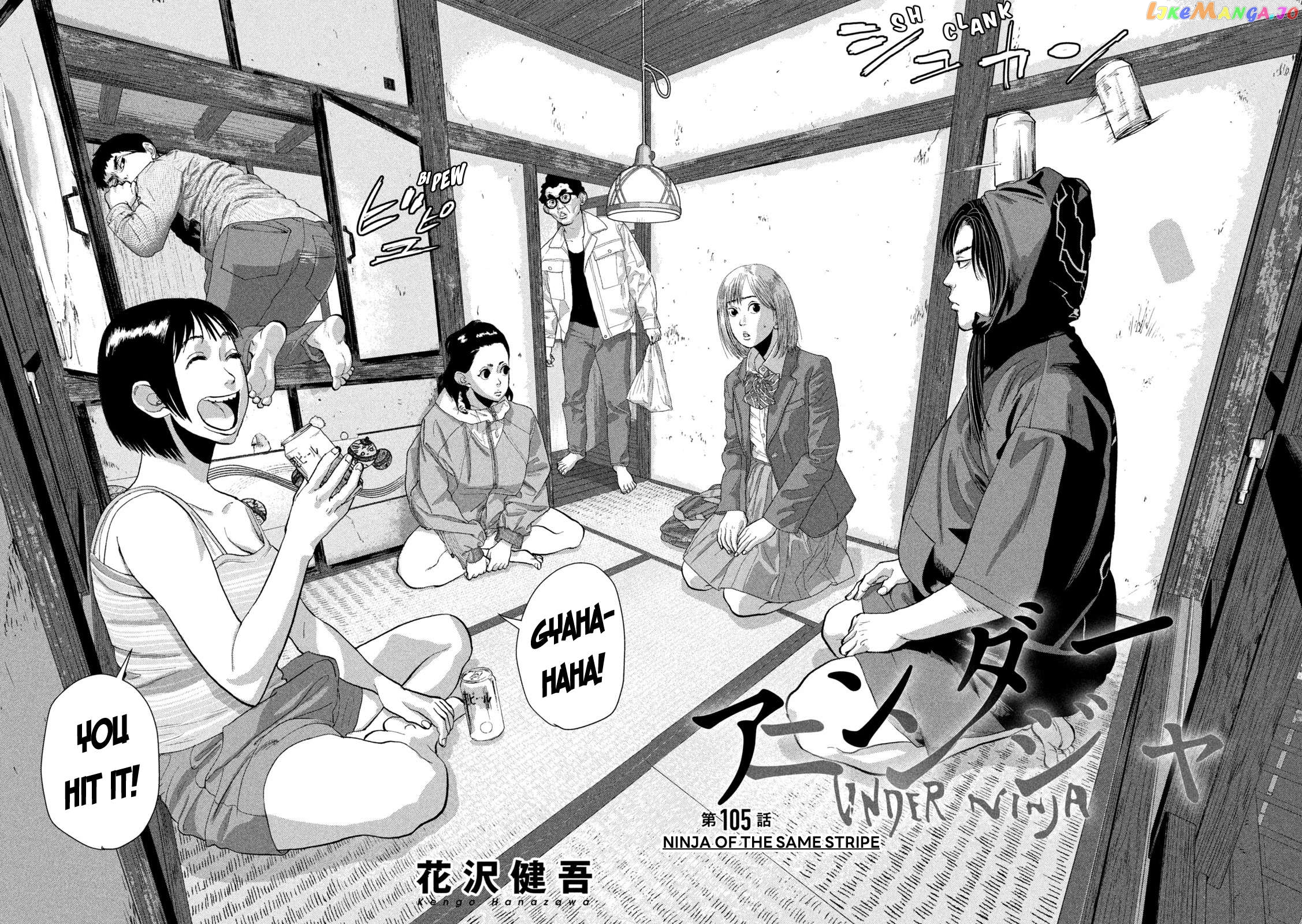 Read Under Ninja EN Manga Online