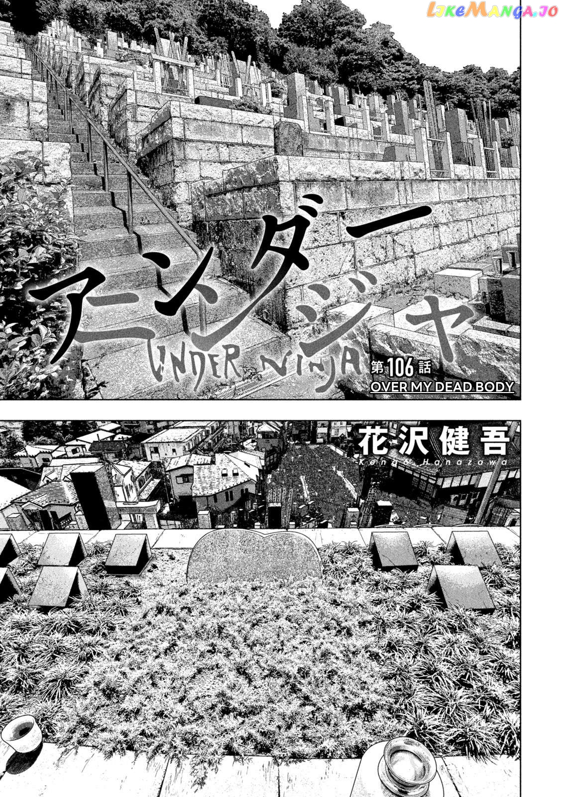 Read Under Ninja EN Manga Online