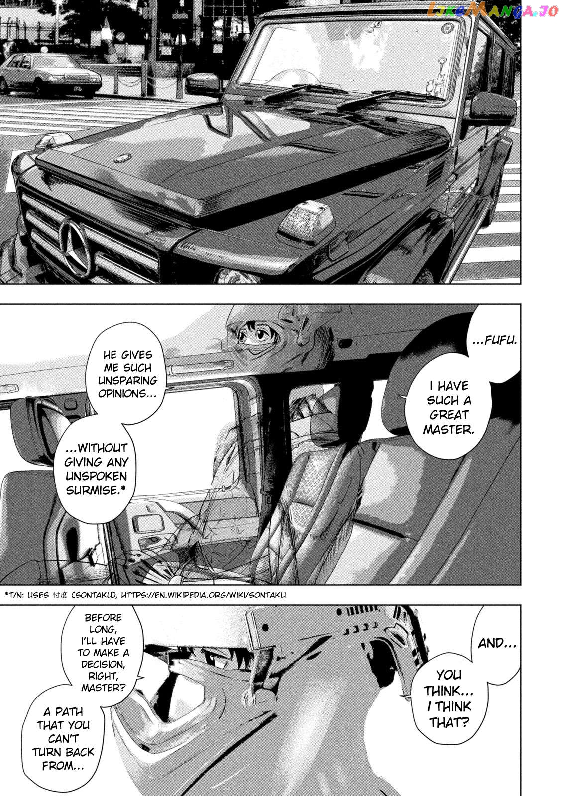 Read Under Ninja EN Manga Online