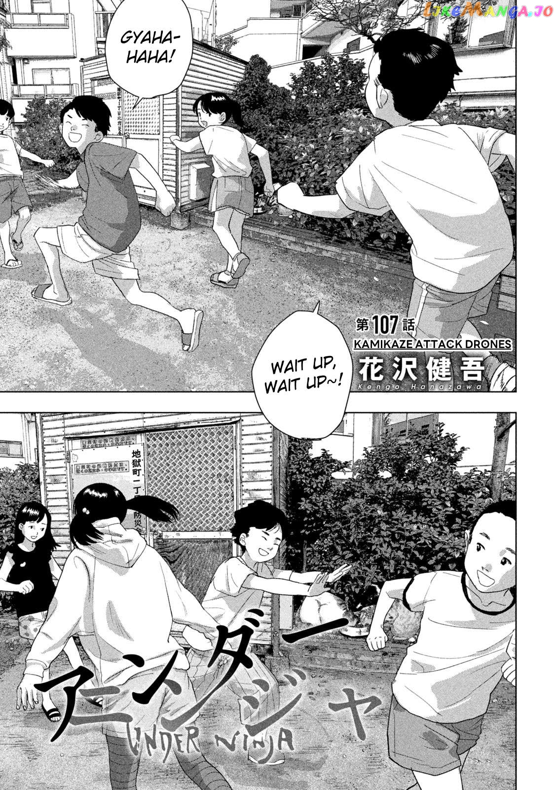 Read Under Ninja EN Manga Online