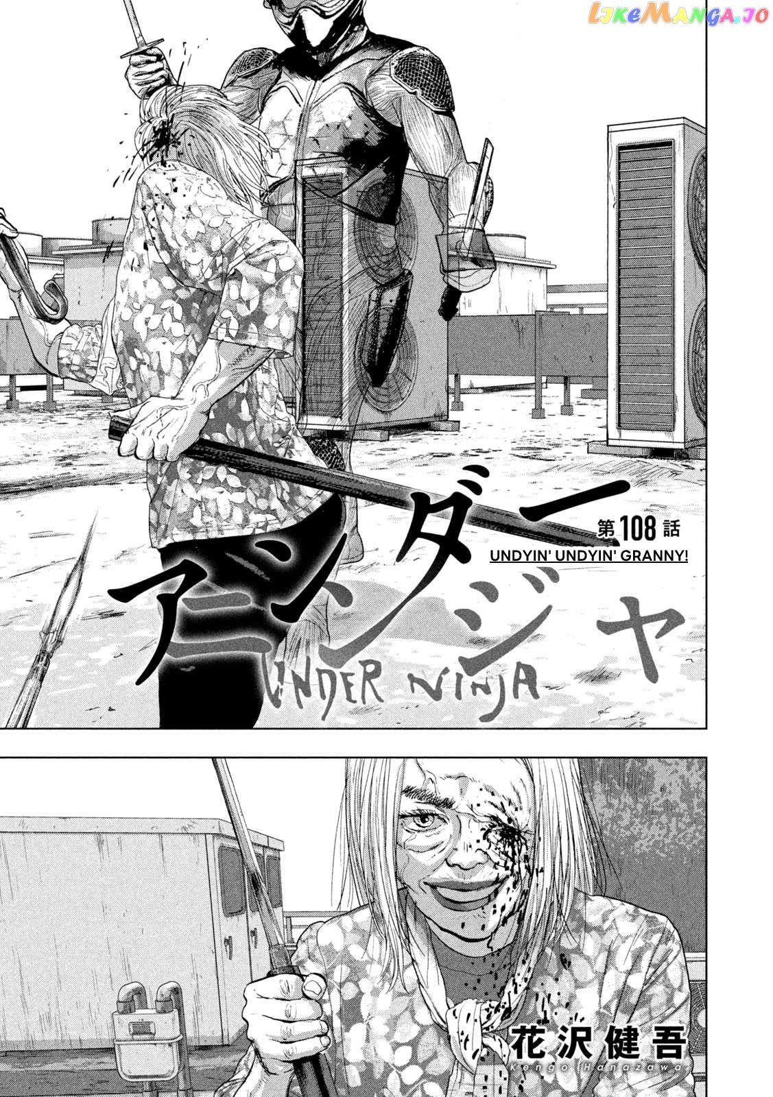 Read Under Ninja EN Manga Online