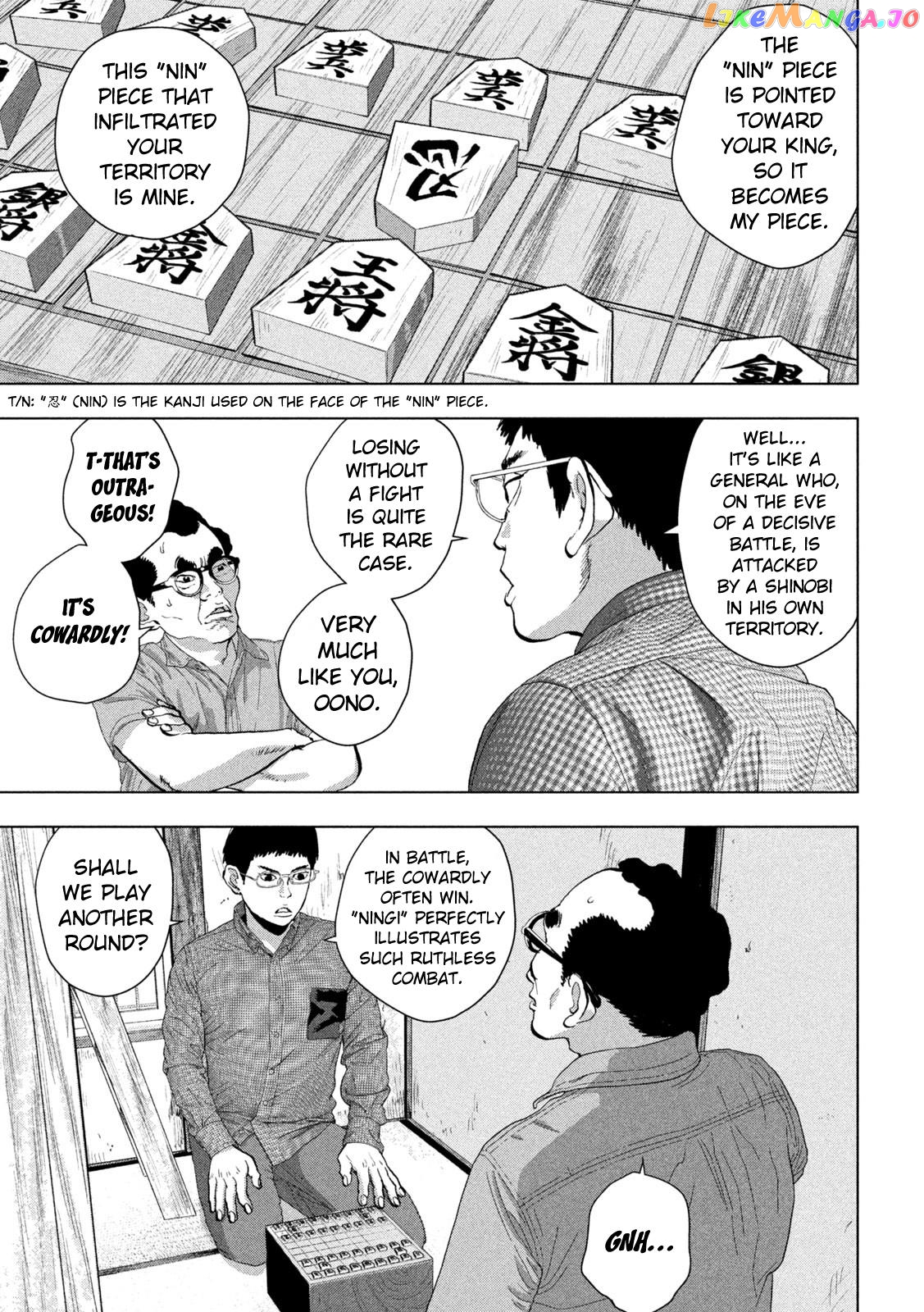 Read Under Ninja EN Manga Online