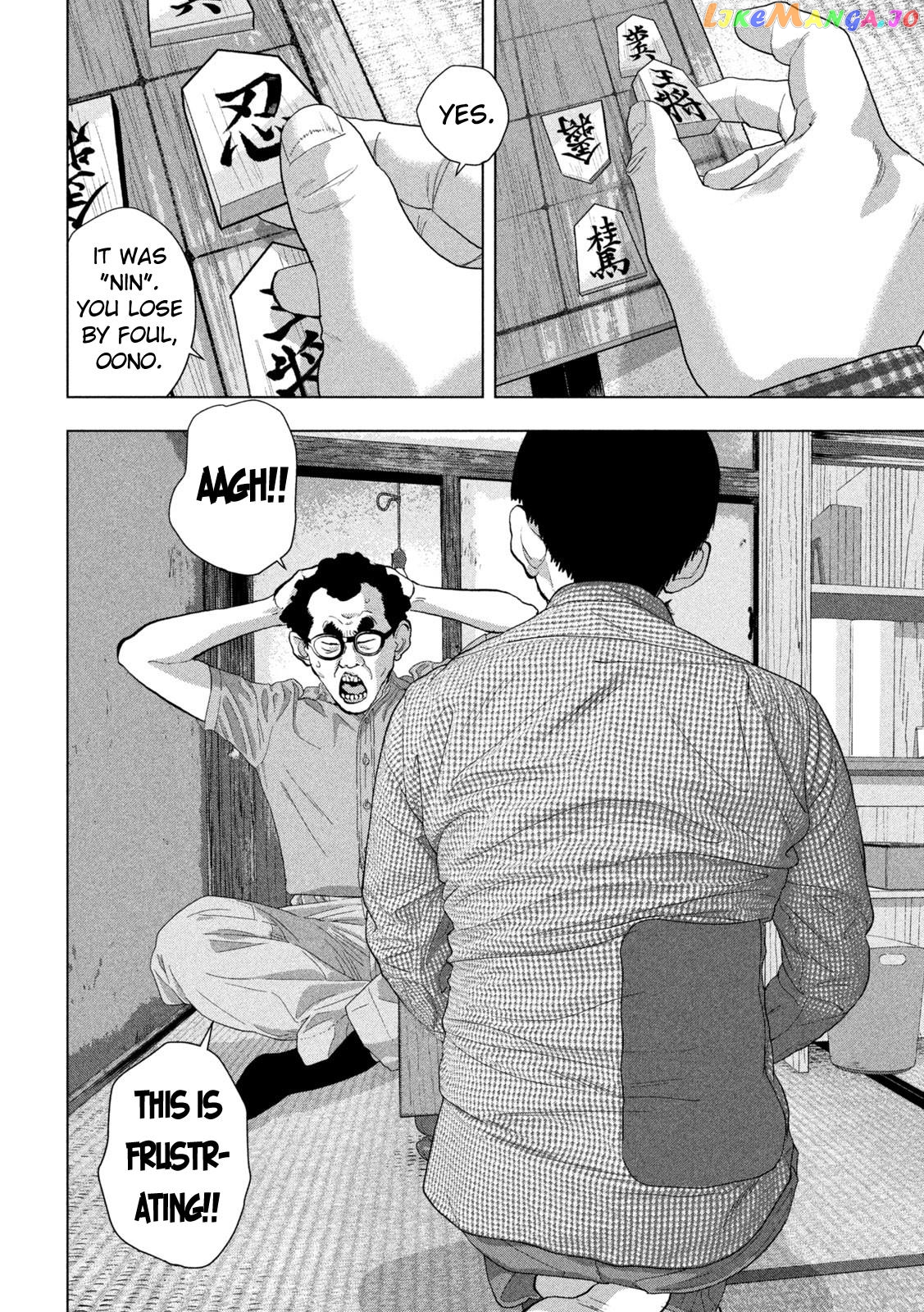 Read Under Ninja EN Manga Online