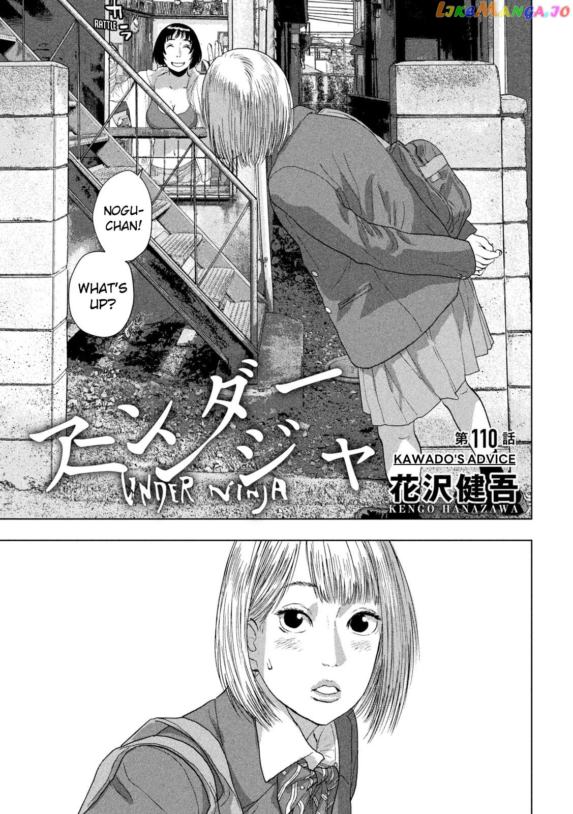 Read Under Ninja EN Manga Online