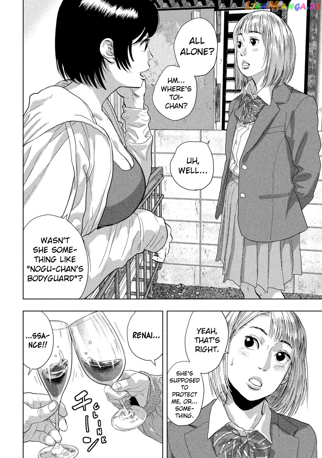 Read Under Ninja EN Manga Online