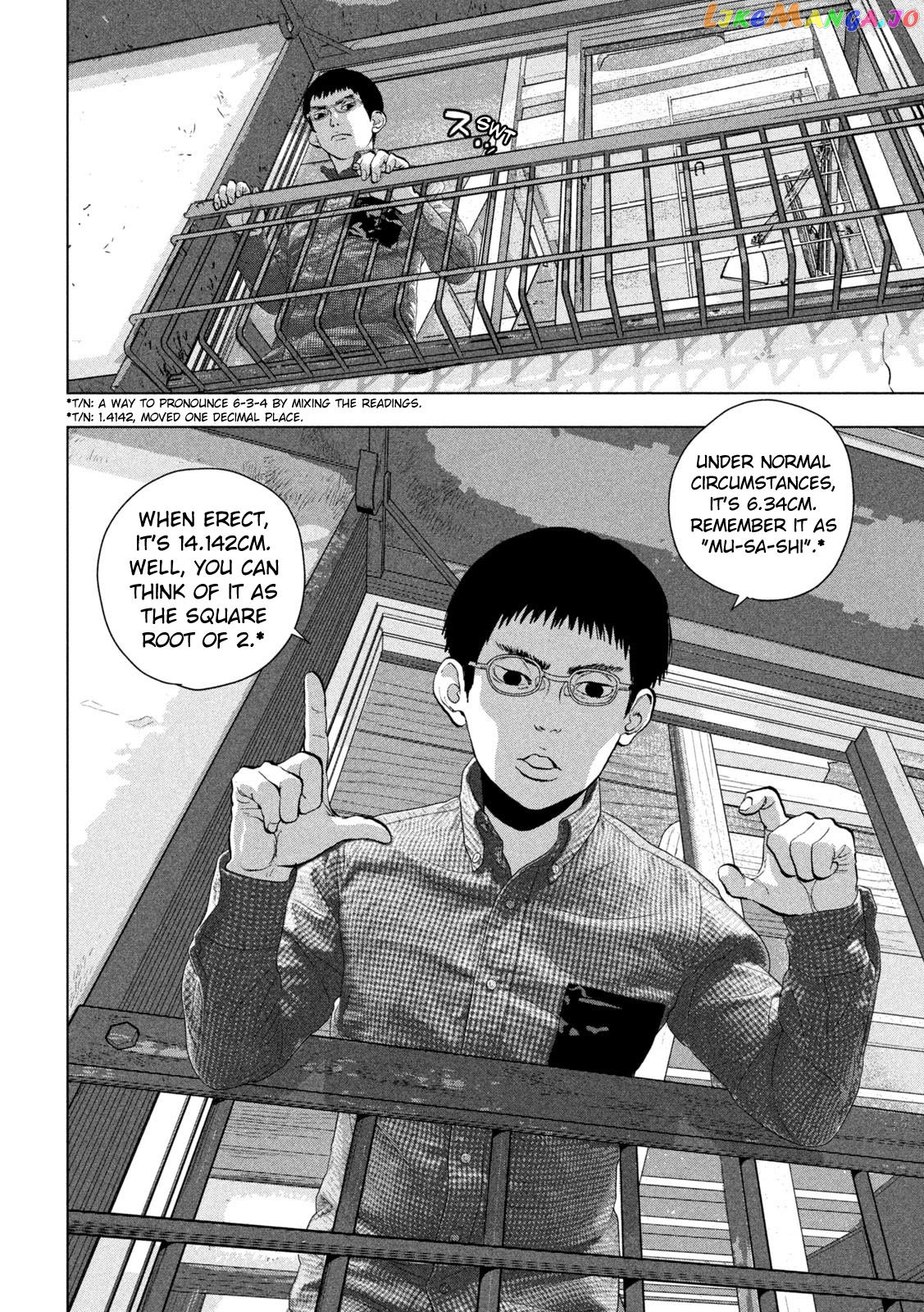 Read Under Ninja EN Manga Online