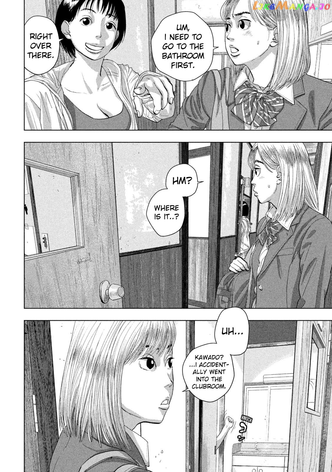 Read Under Ninja EN Manga Online