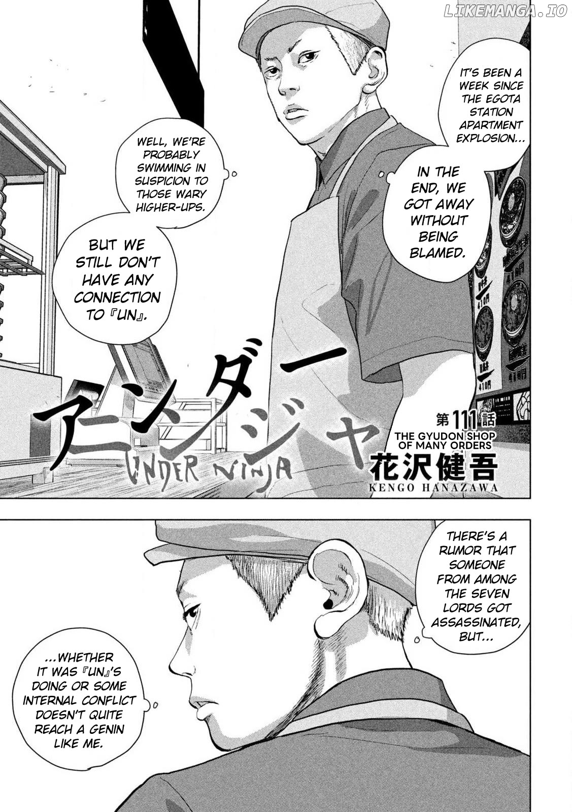 Read Under Ninja EN Manga Online