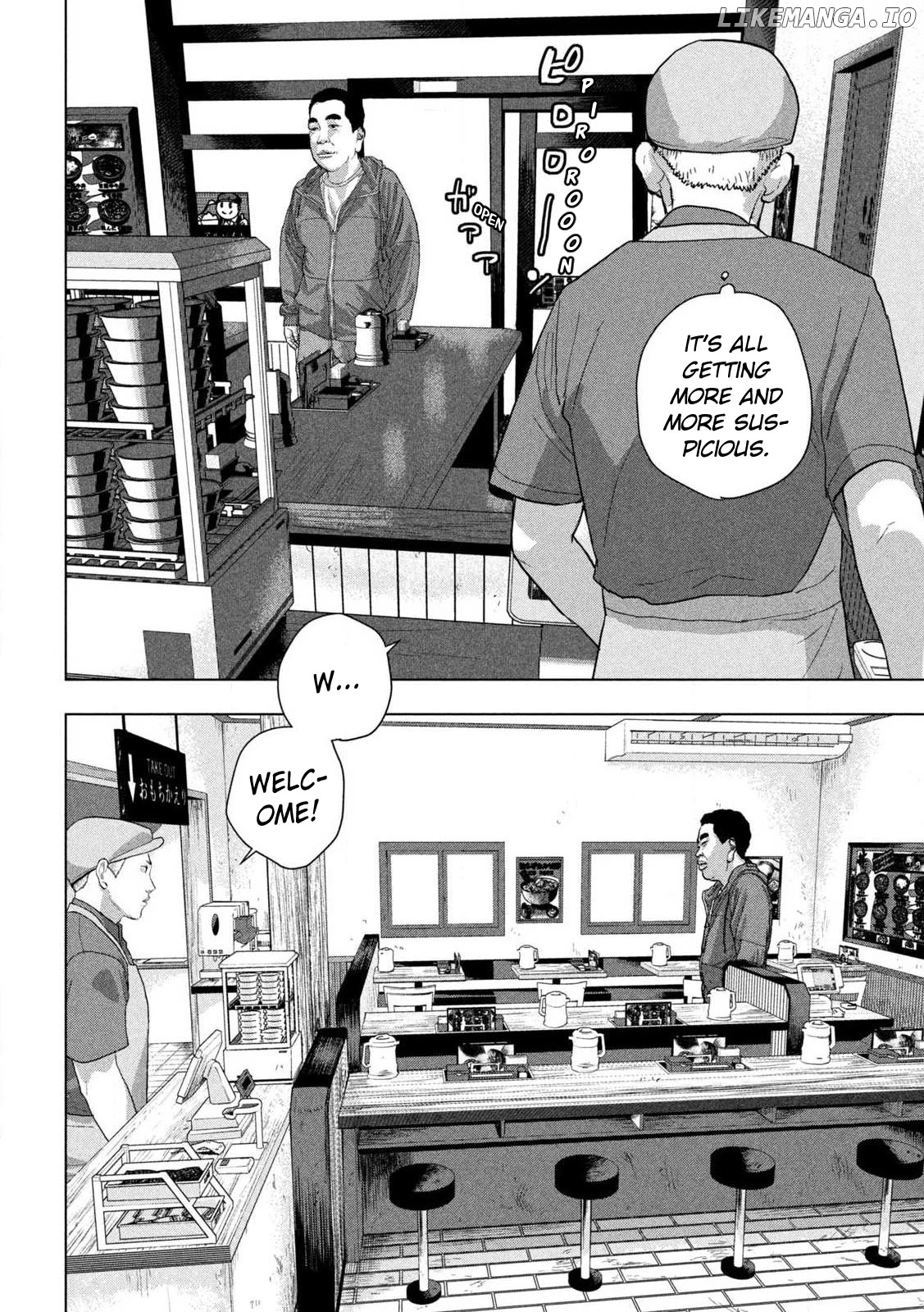 Read Under Ninja EN Manga Online