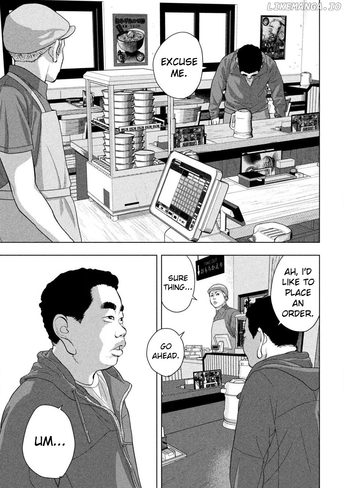 Read Under Ninja EN Manga Online