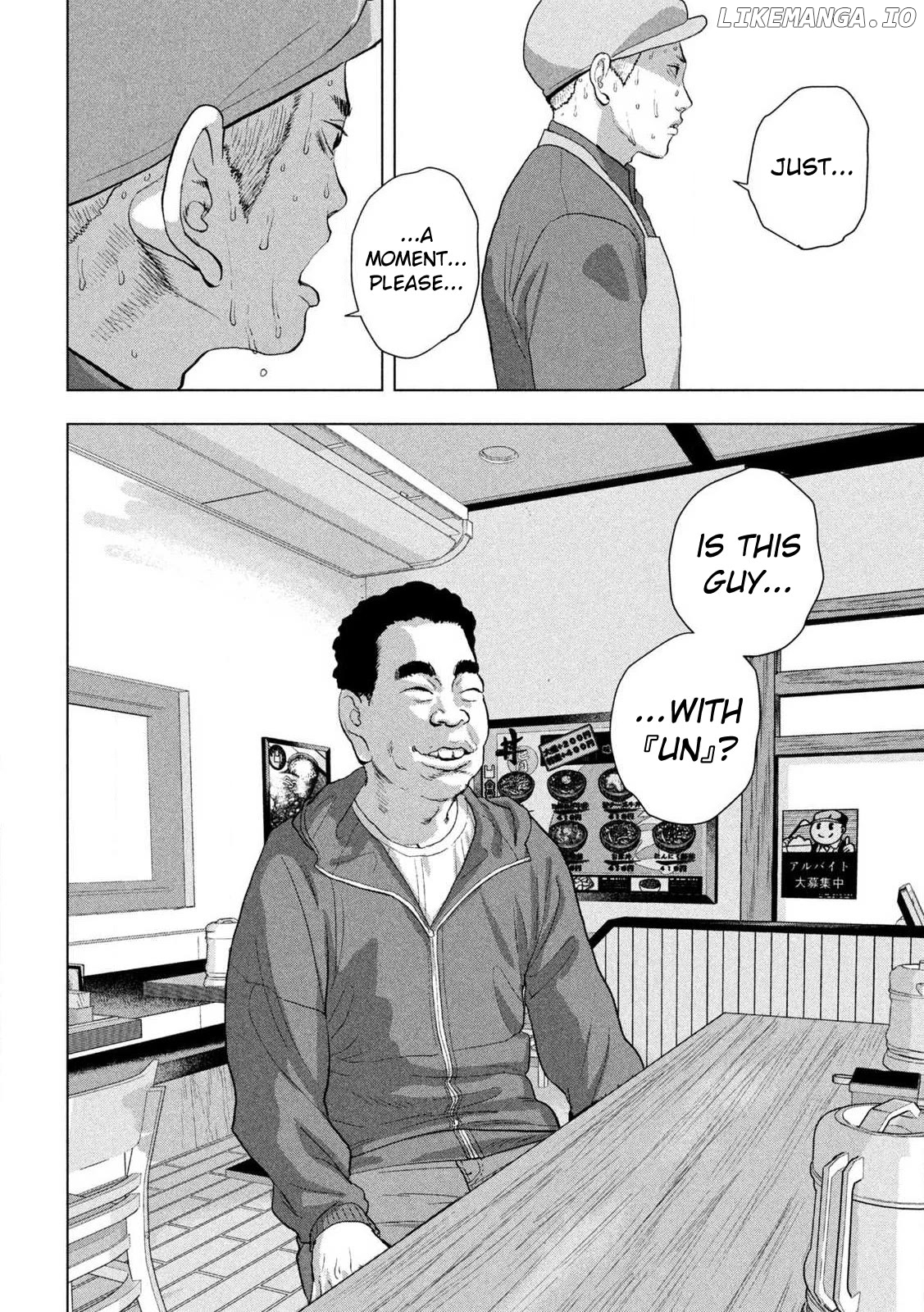 Read Under Ninja EN Manga Online