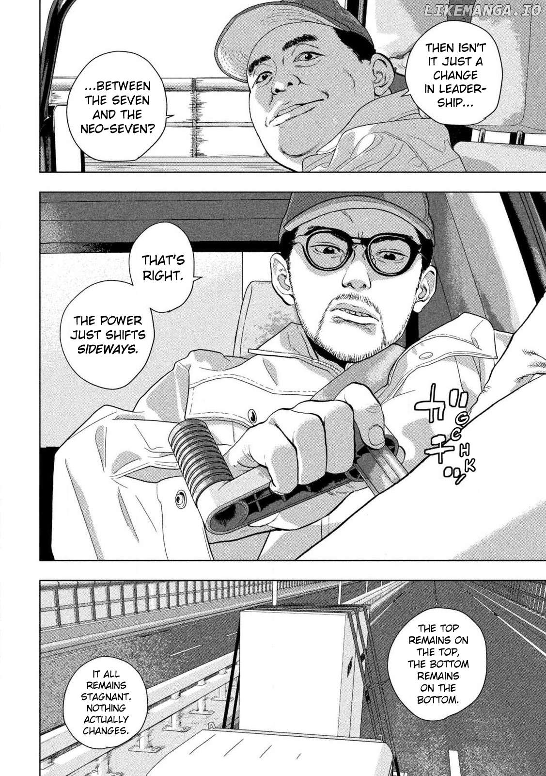 Read Under Ninja EN Manga Online