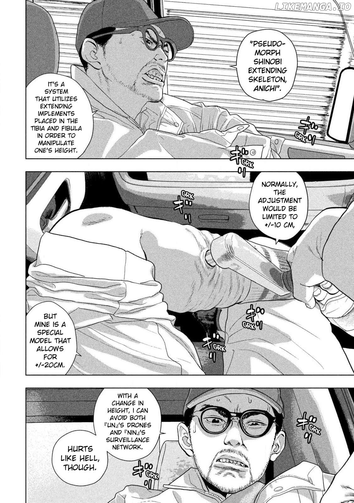 Read Under Ninja EN Manga Online