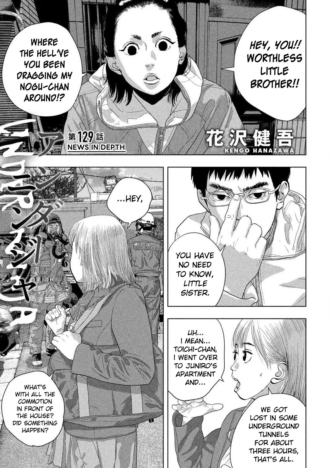 Read Under Ninja EN Manga Online