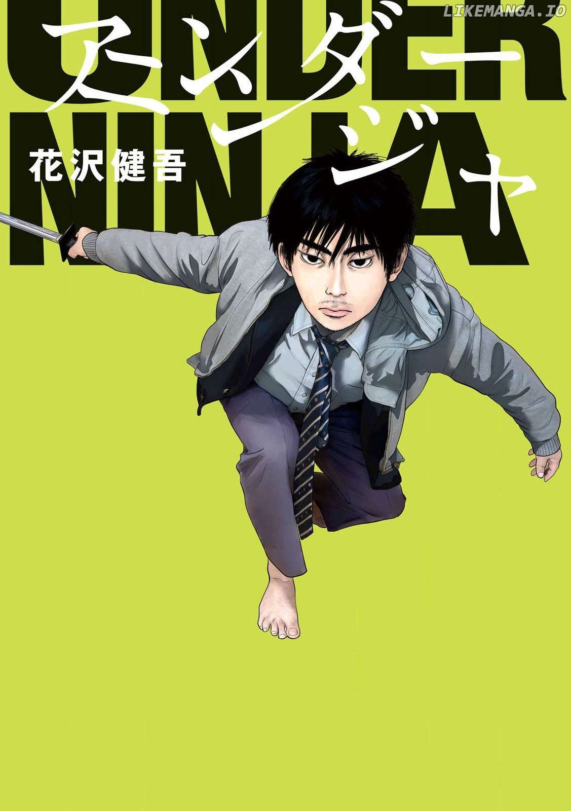 Read Under Ninja EN Manga Online