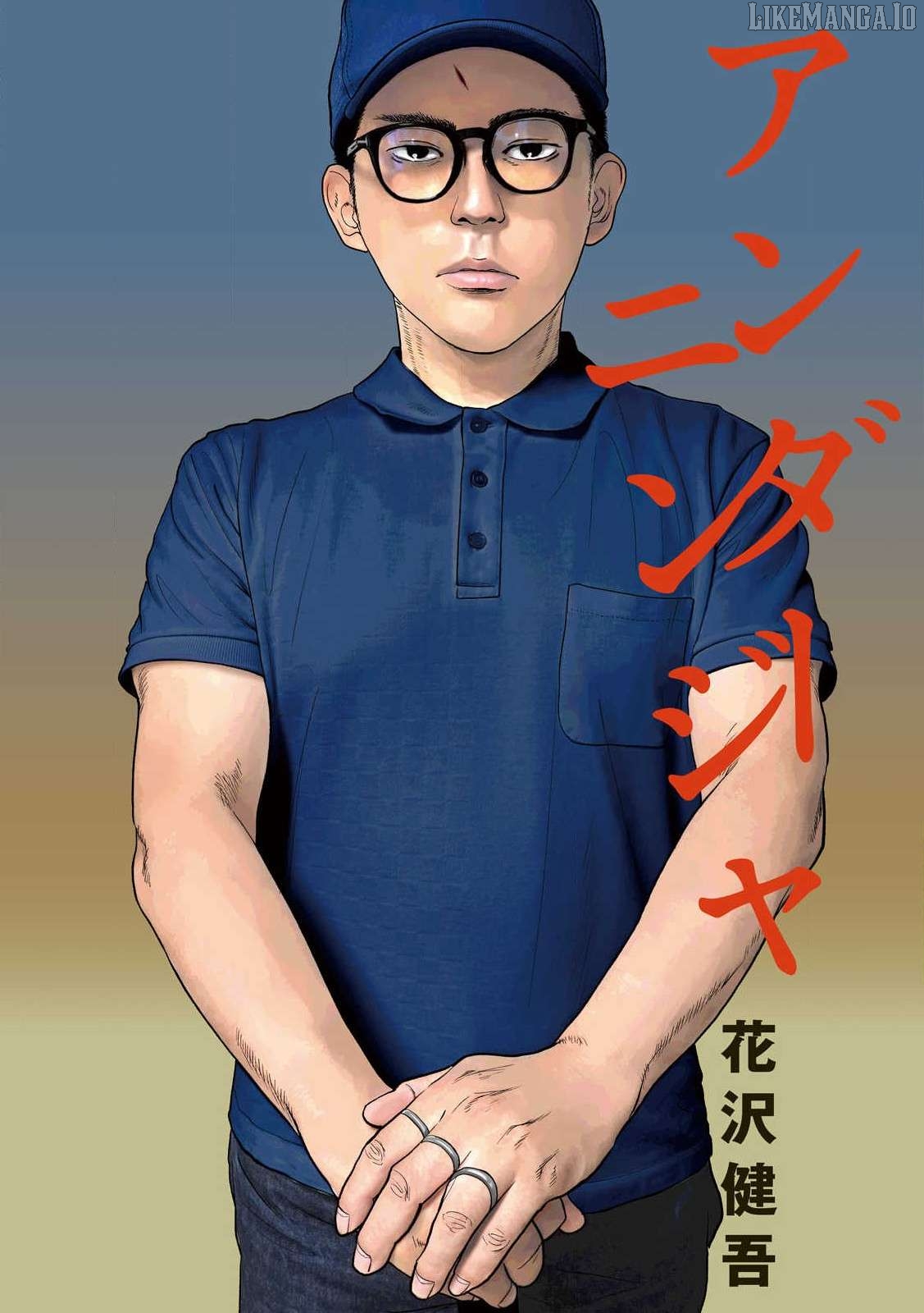 Read Under Ninja EN Manga Online