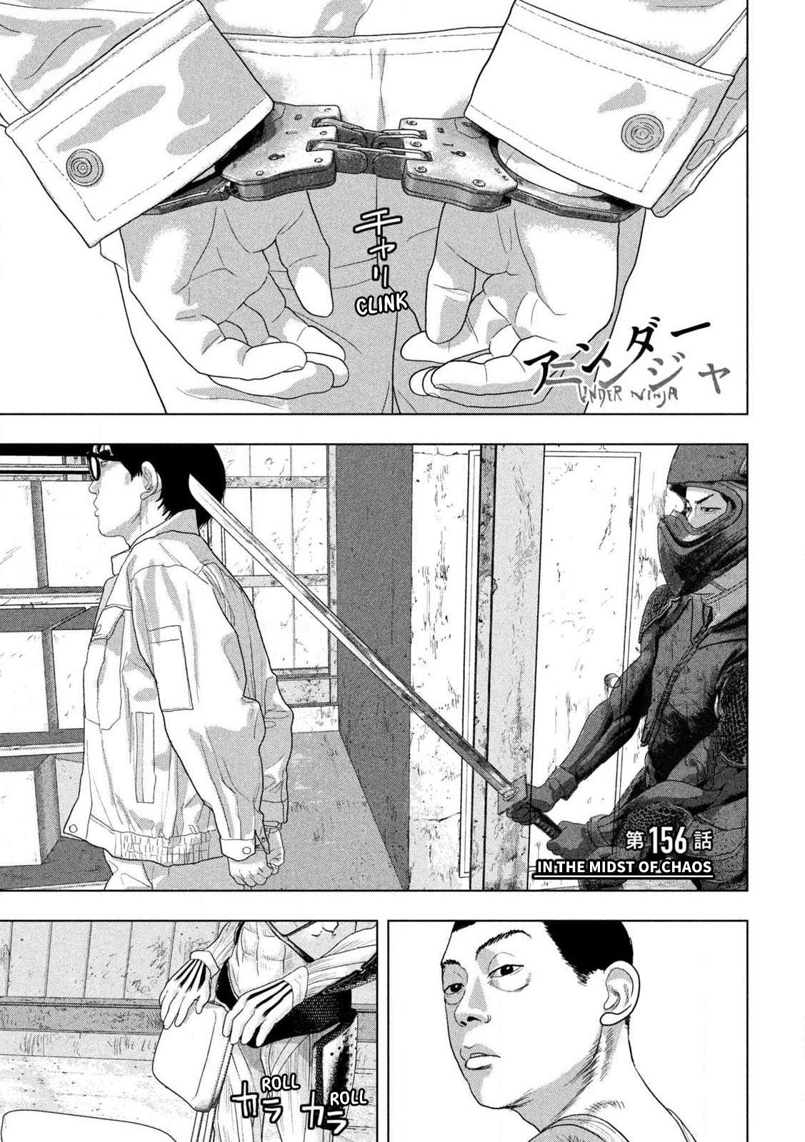 Read Under Ninja EN Manga Online
