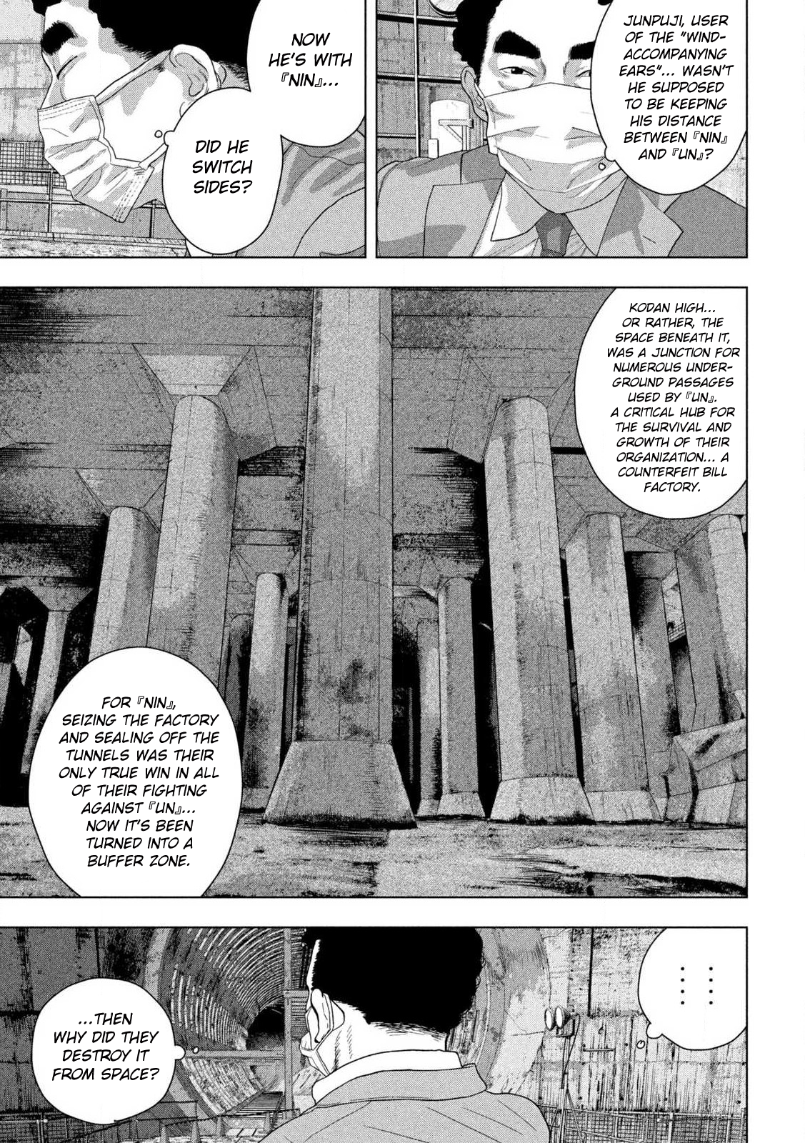 Read Under Ninja EN Manga Online