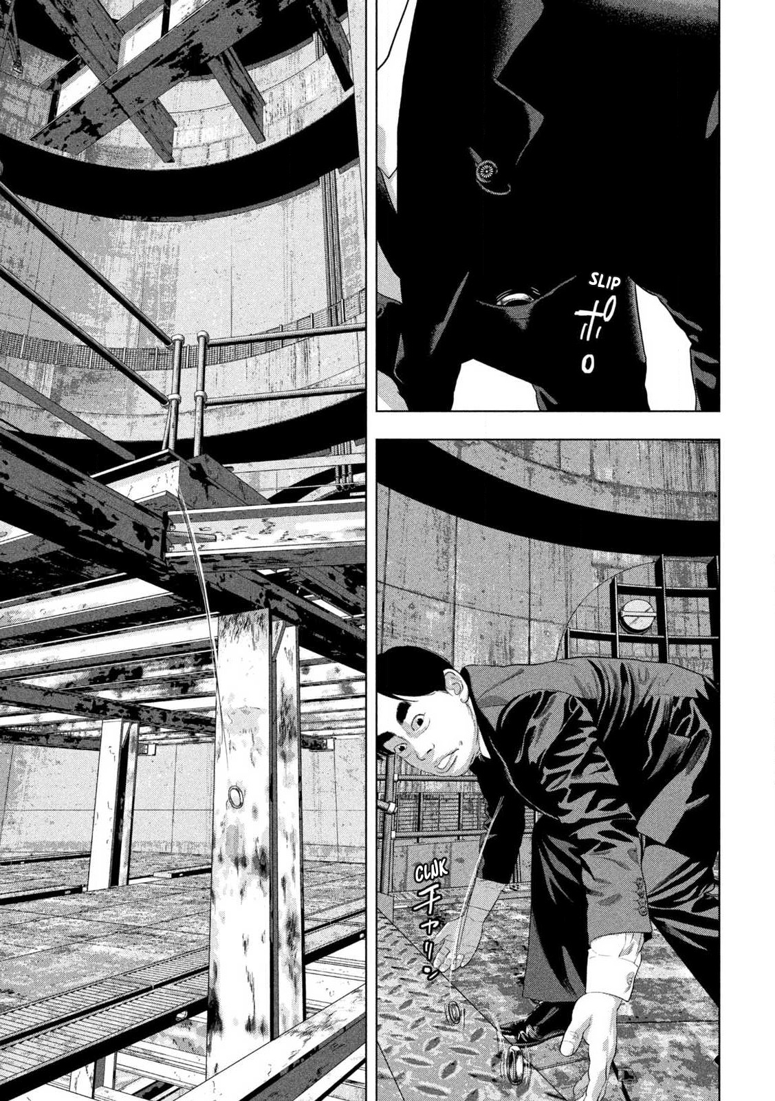 Read Under Ninja EN Manga Online