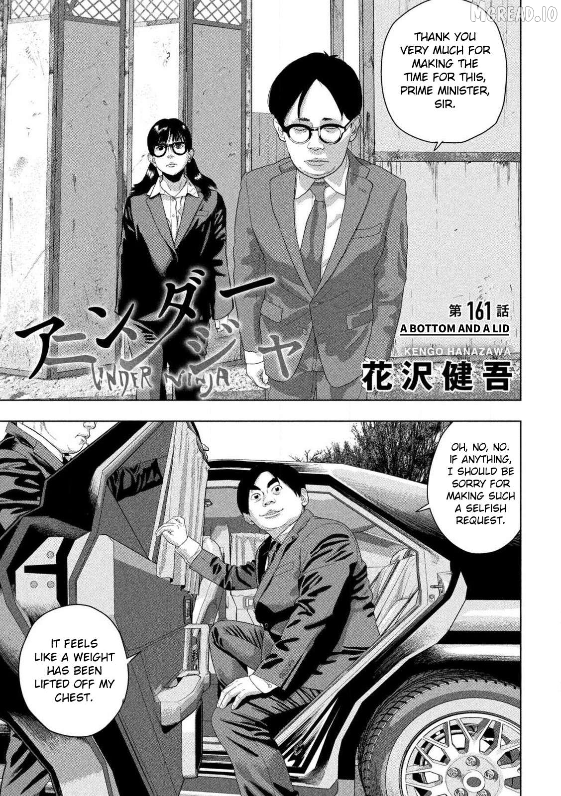 Read Under Ninja EN Manga Online