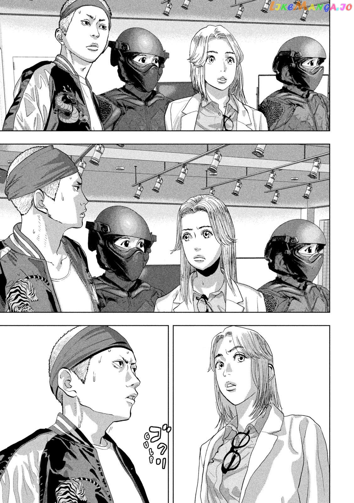 Read Under Ninja EN Manga Online
