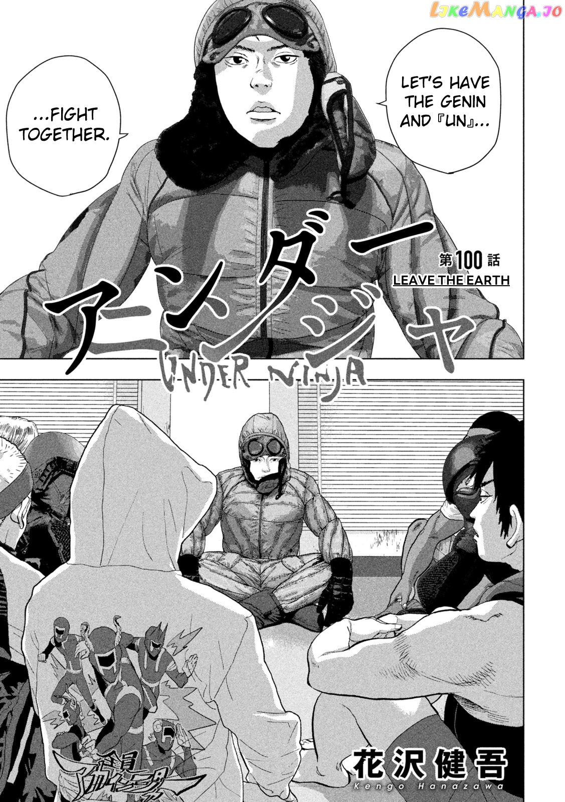Read Under Ninja EN Manga Online