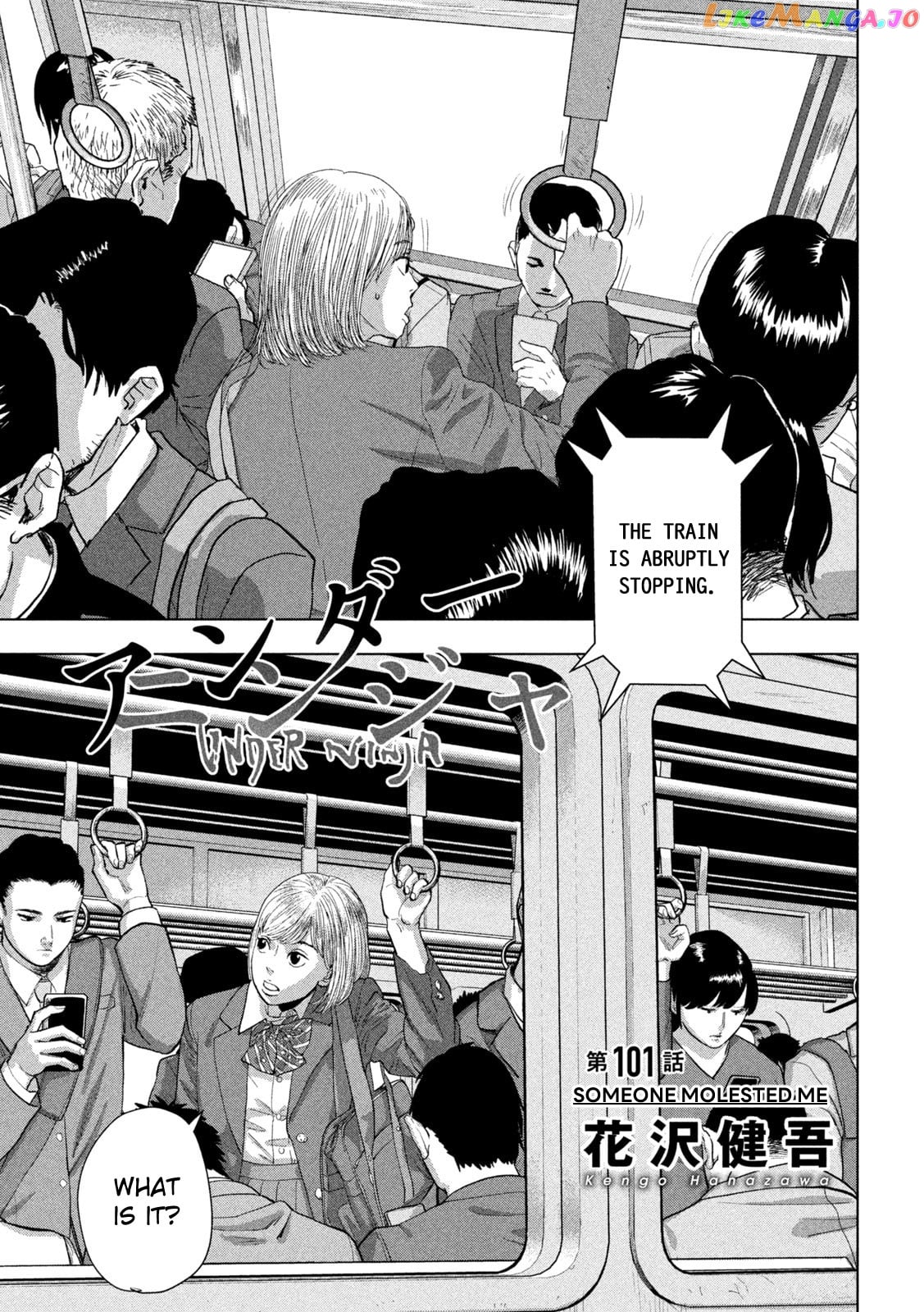 Read Under Ninja EN Manga Online