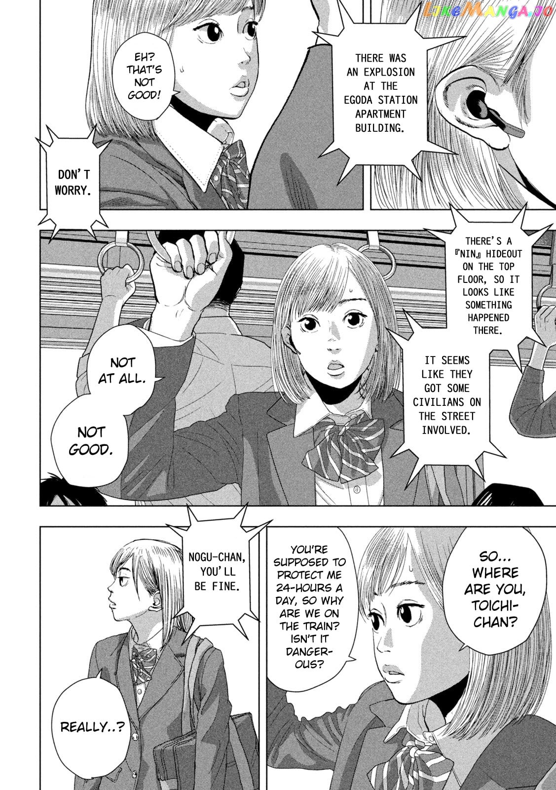 Read Under Ninja EN Manga Online
