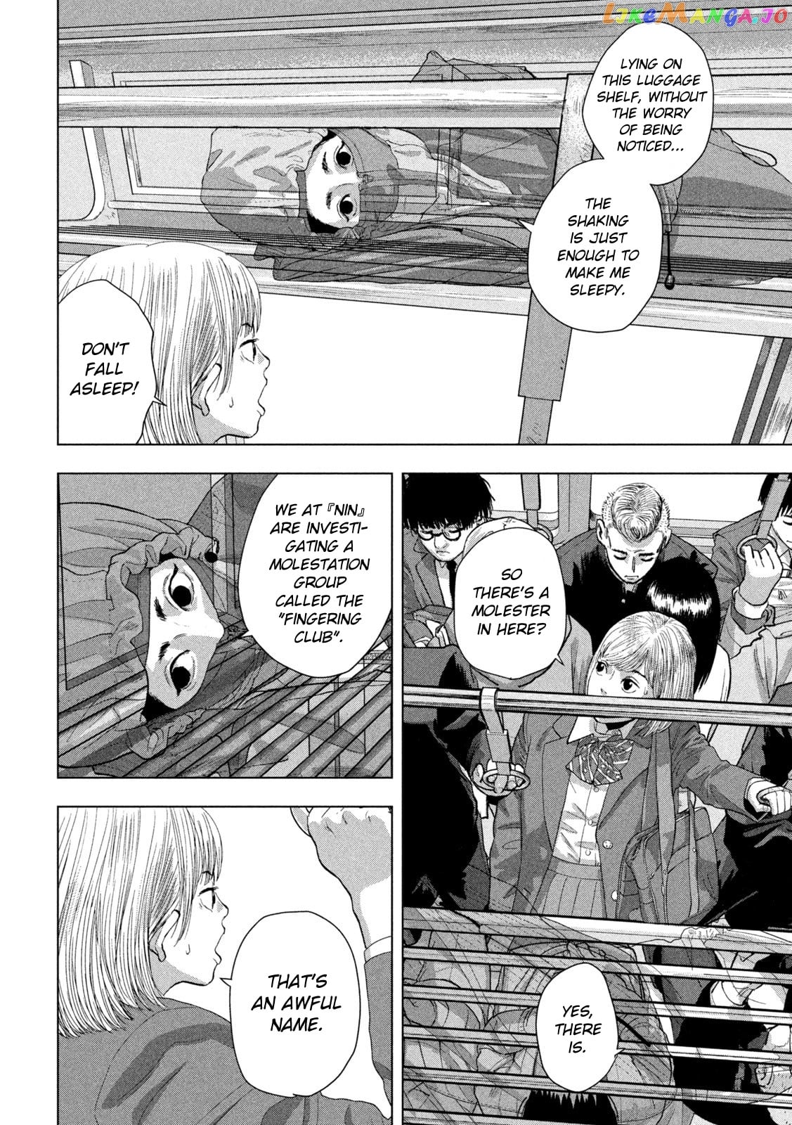 Read Under Ninja EN Manga Online
