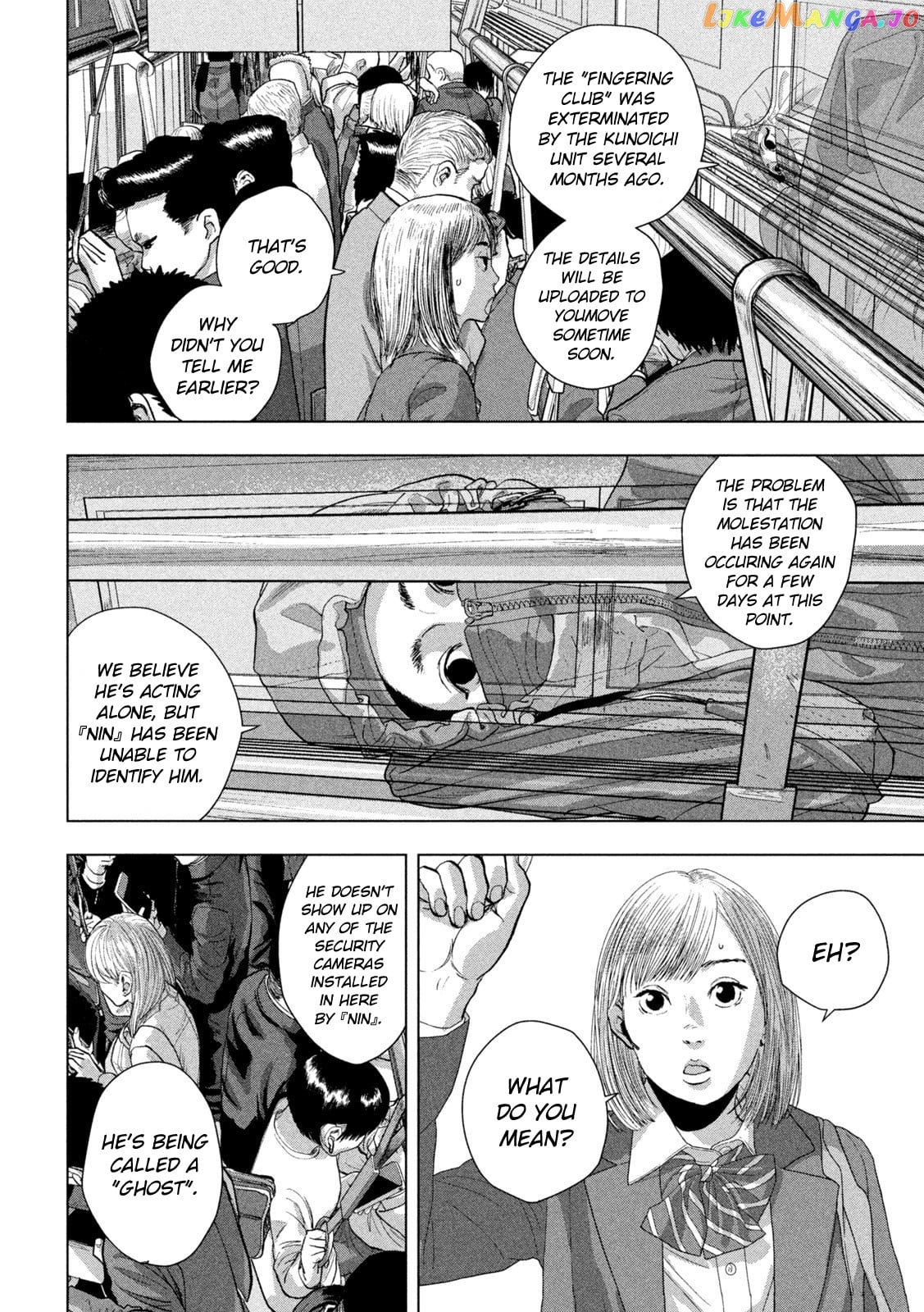 Read Under Ninja EN Manga Online