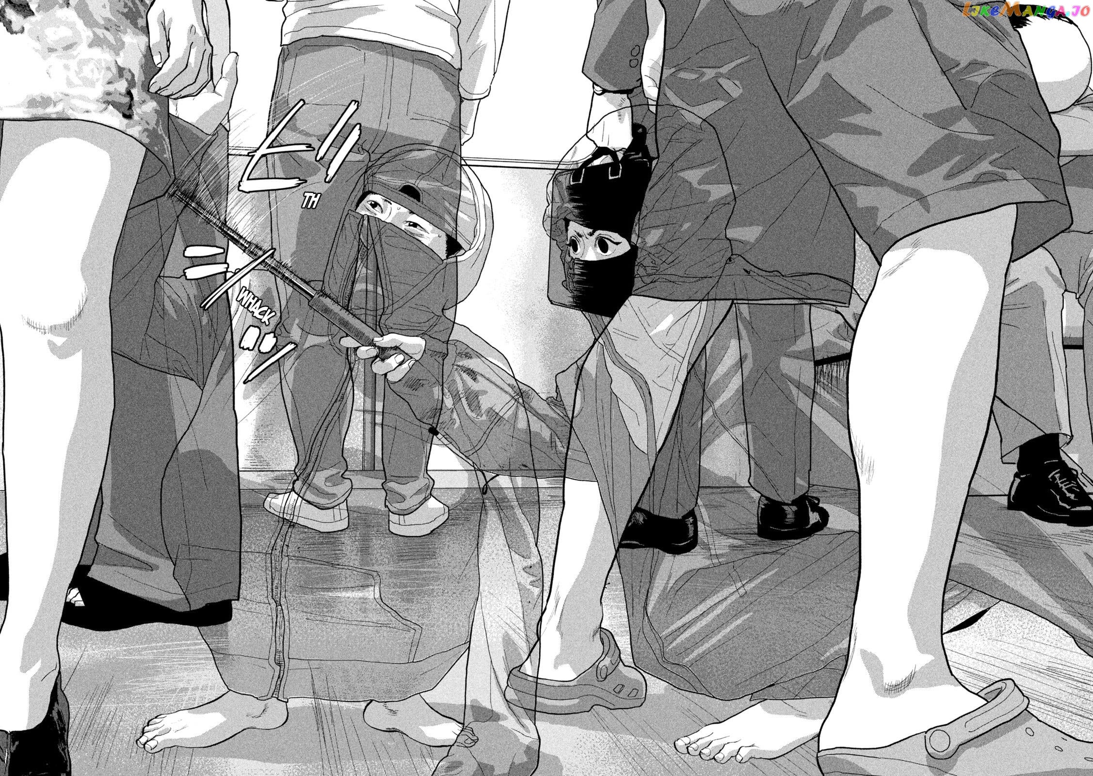 Read Under Ninja EN Manga Online