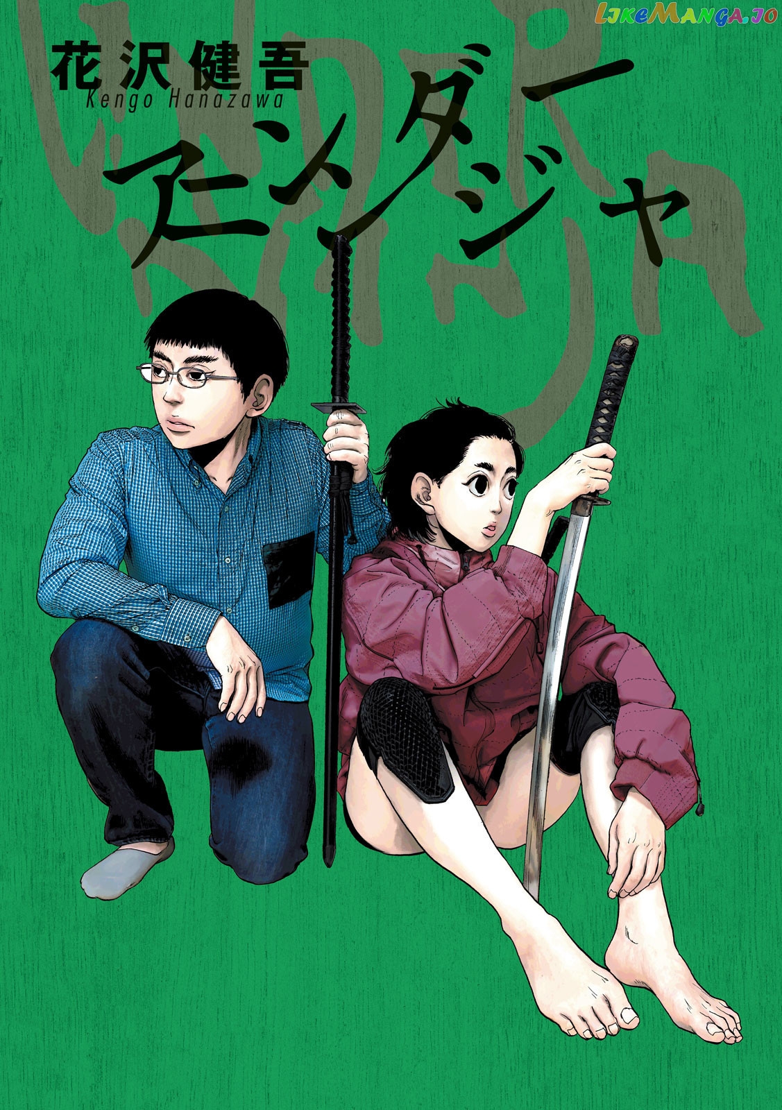 Read Under Ninja EN Manga Online
