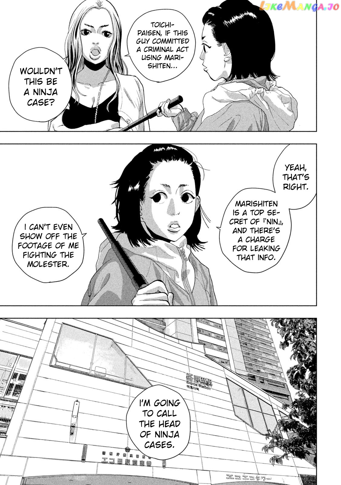 Read Under Ninja EN Manga Online