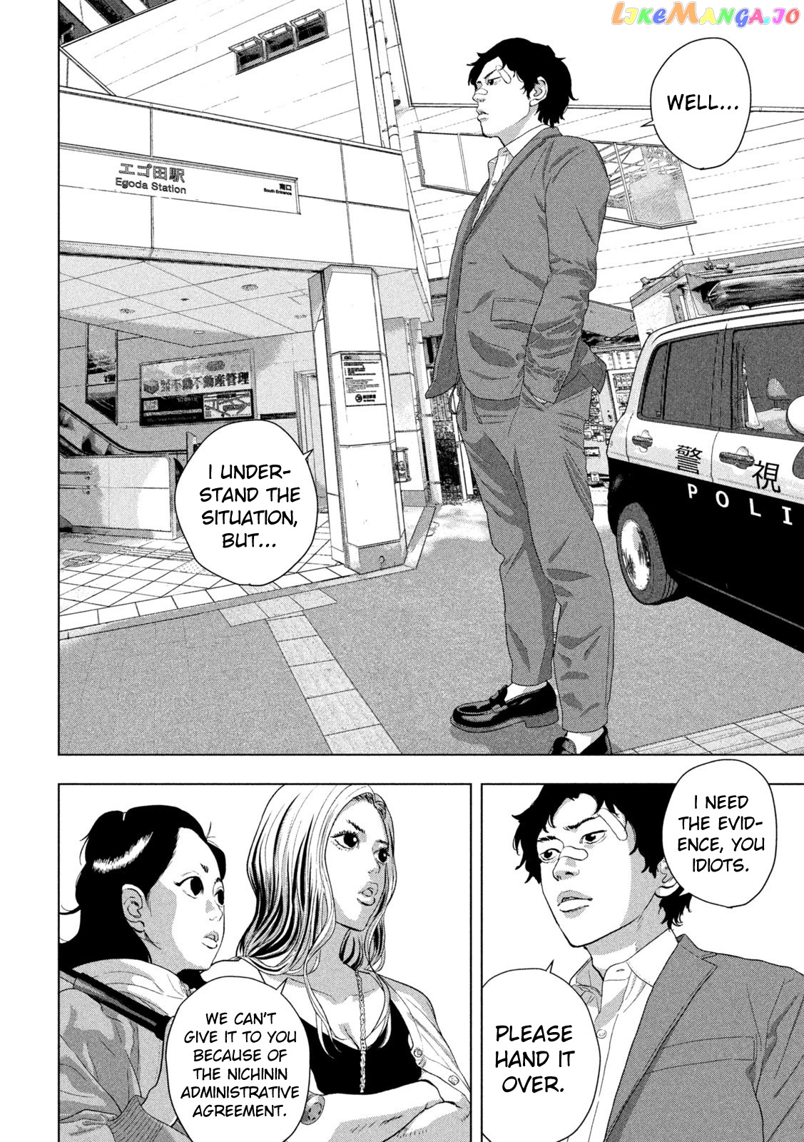 Read Under Ninja EN Manga Online